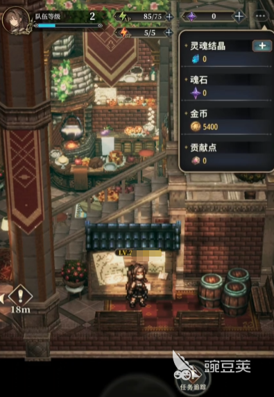 风之痕迹炼金材料获取方式 风之痕迹炼金材料用途详解截图