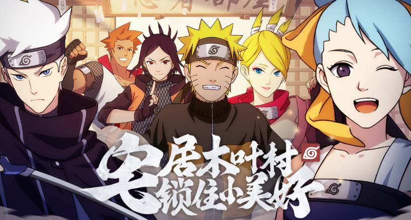 火影同人slg游戏有哪些介绍2025