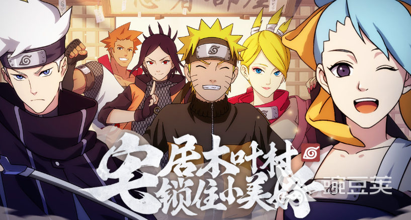 2025年火爆的火影同人SLG游戏分享：高人气策略游戏手机版介绍截图