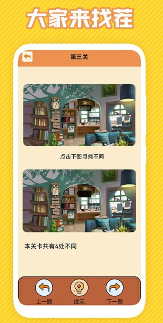 训练脑子灵活的游戏有哪几款盘点2025 能够训练脑子灵活的游戏介绍