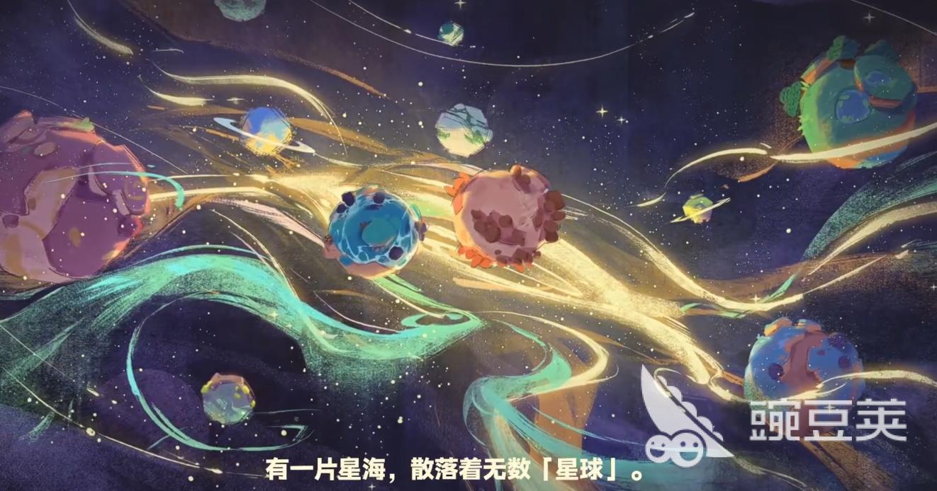 星布谷地是不用网络还是联机 星布谷地联机模式与好友同玩教程截图