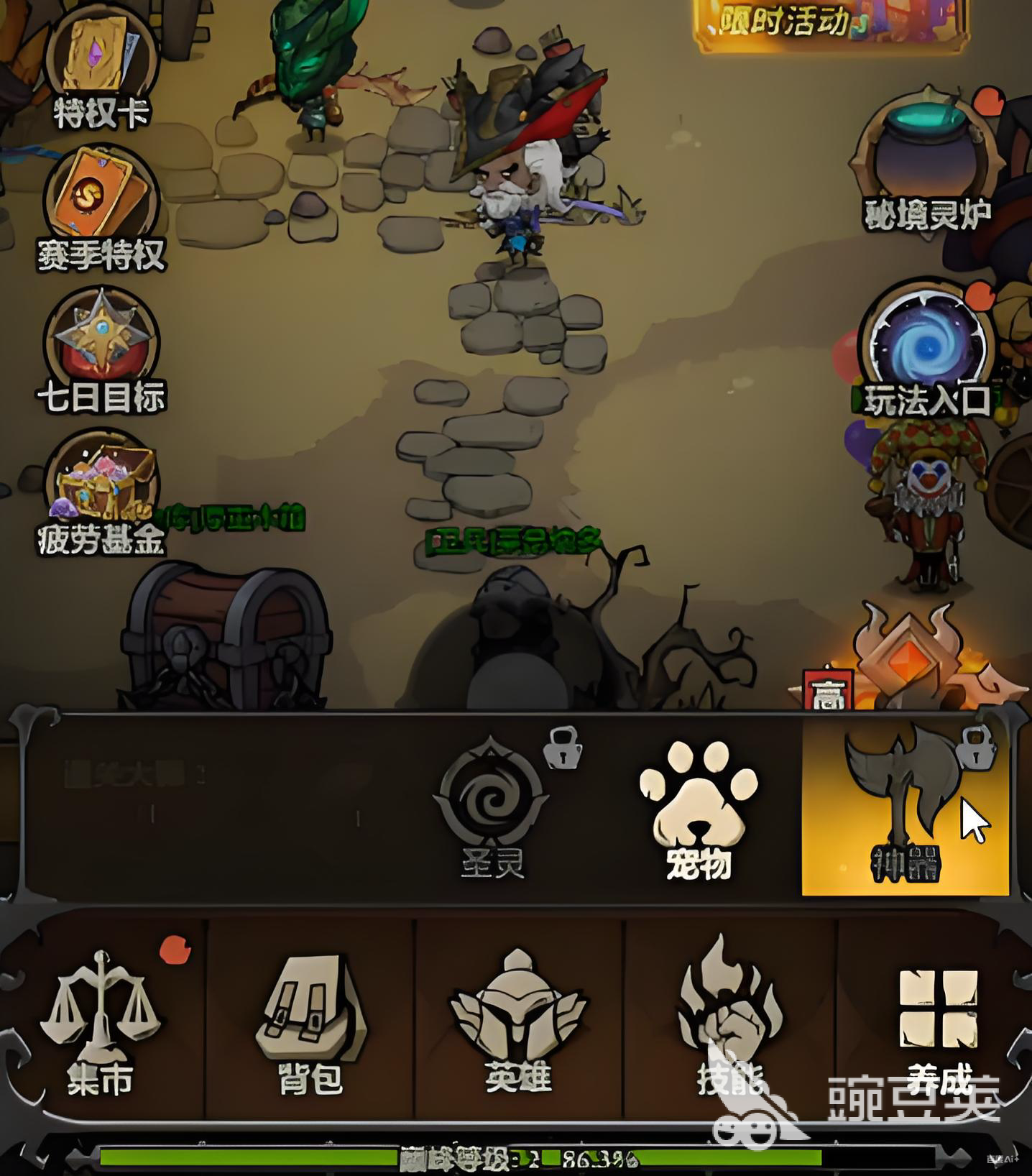 无尽探险队背包怎么用 无尽探险队背包使用方法详解截图