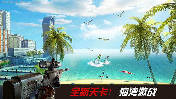 热门的大型狙击手手机游戏推荐