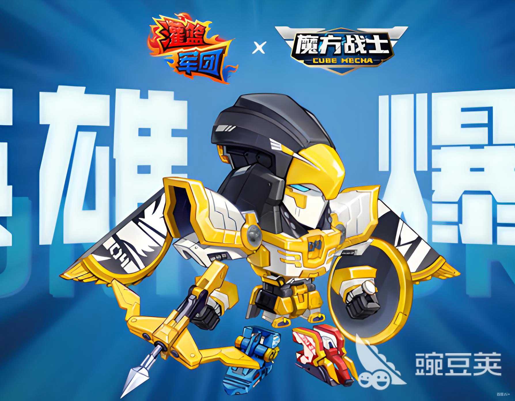 灌篮军团白鹰王玩法详解 灌篮军团白鹰王技能搭配与实战技巧截图