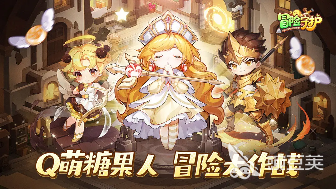 冒险守护上线时间曝光 何时开启全新冒险之旅