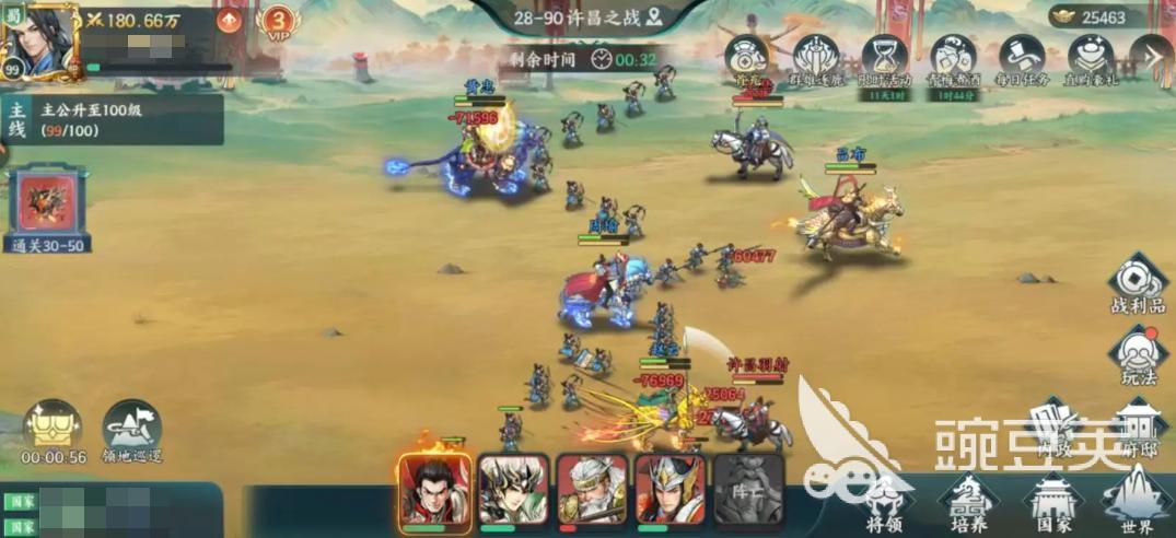 百战群英最强阵容怎么配 百战群英最新阵容搭配分享截图