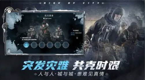 网易的游戏哪个值得玩2025 网易旗下的游戏介绍截图