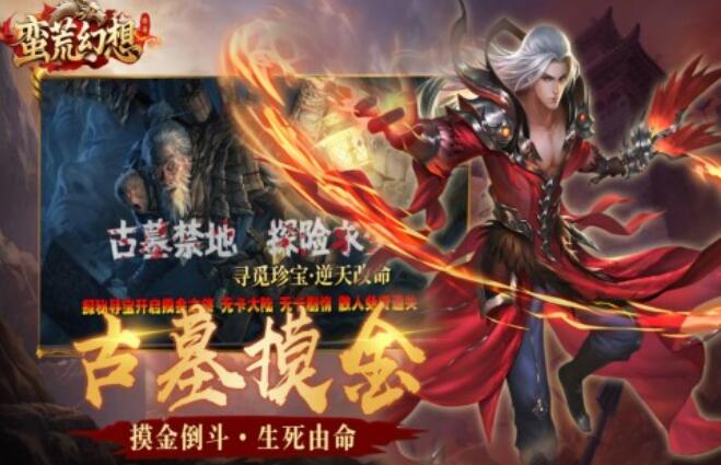 最火爆传奇榜单9是哪些 火爆的的传奇手游before_12025截图