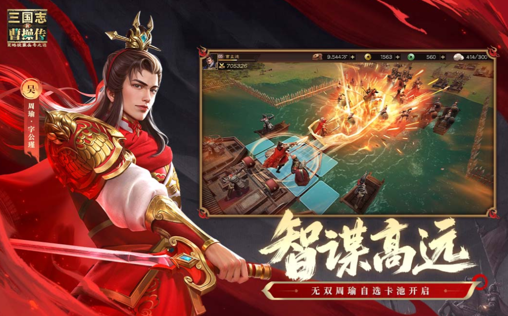 下载三国游戏排行榜