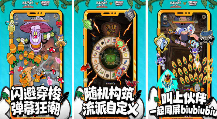 双人联机游戏推荐手机版