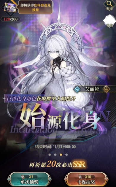 风之痕迹SSR角色盘点 风之痕迹SSR怎么获取