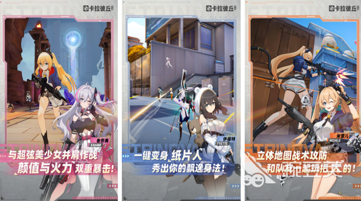 有趣的榜单0游戏不用钱版下载 2025 受欢迎的双人游戏before_1分享截图