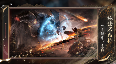 最新仙侠游戏手机版分享 2025经典的仙侠游戏合辑截图