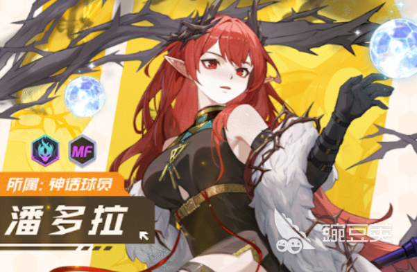 萌神契约预约地址 萌神契约下载链接截图