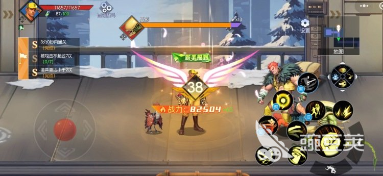 街机恐龙游戏手机版刷图教程 街机恐龙手游高效刷图技巧推荐截图