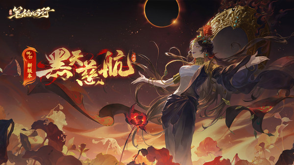 街机游戏西游记有哪几款盘点2025 有意思的街机游戏西游记合辑截图