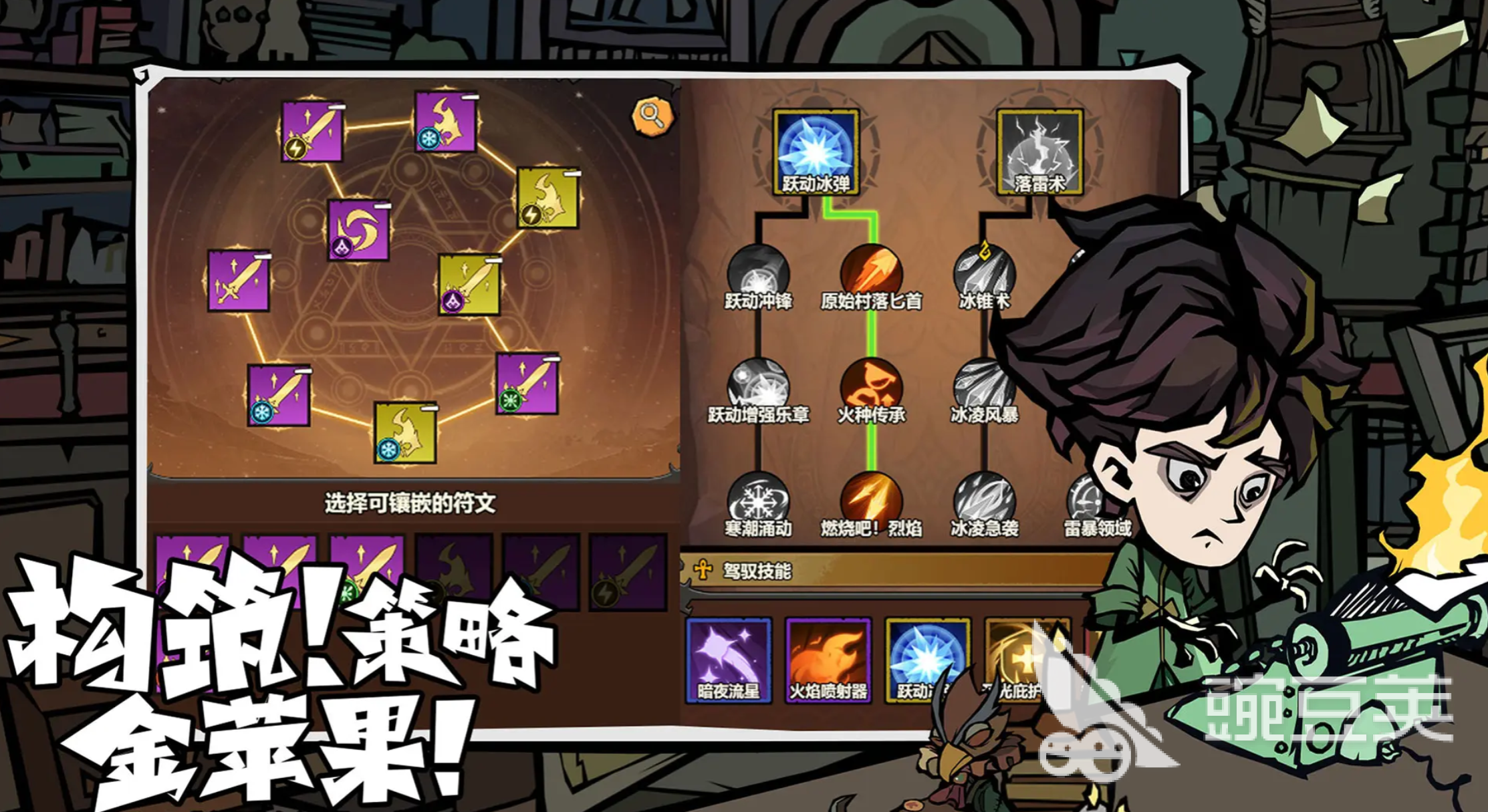 无尽探险队太刀暗影流派强度解析 无尽探险队太刀暗影流派玩法教程截图