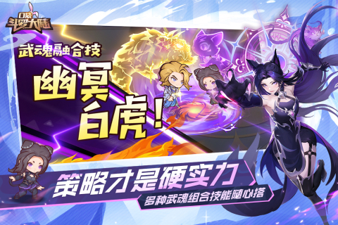 适合上班玩的竖屏游戏手机版榜单合集8 2025有意思的竖屏手游before_2截图