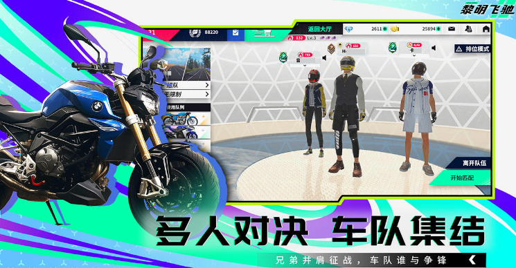 十分刺激的摩托游戏推荐2025