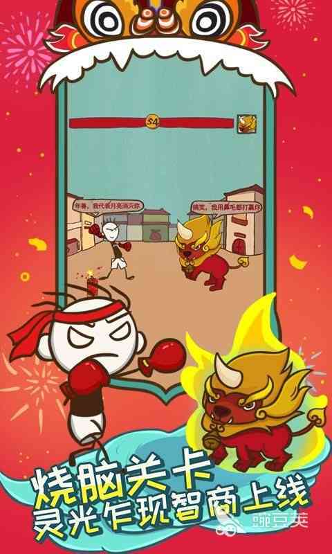 史上最坑爹的游戏5怎么下载 史上最坑爹的游戏5 2025火爆的坑爹游戏分享介绍截图