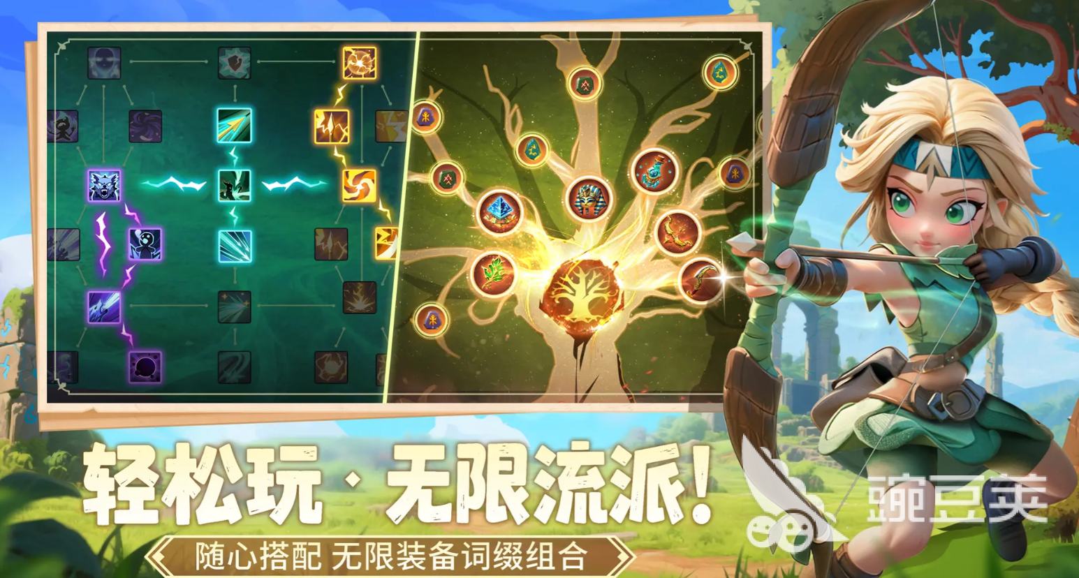 酋长你别跑异化生物有哪几款 酋长你别跑异化生物全解析截图