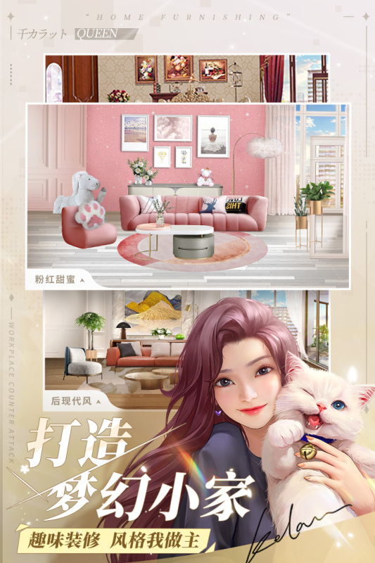 2025好玩的乙女类游戏手机版合辑 精彩的乙女类手游安卓下载截图