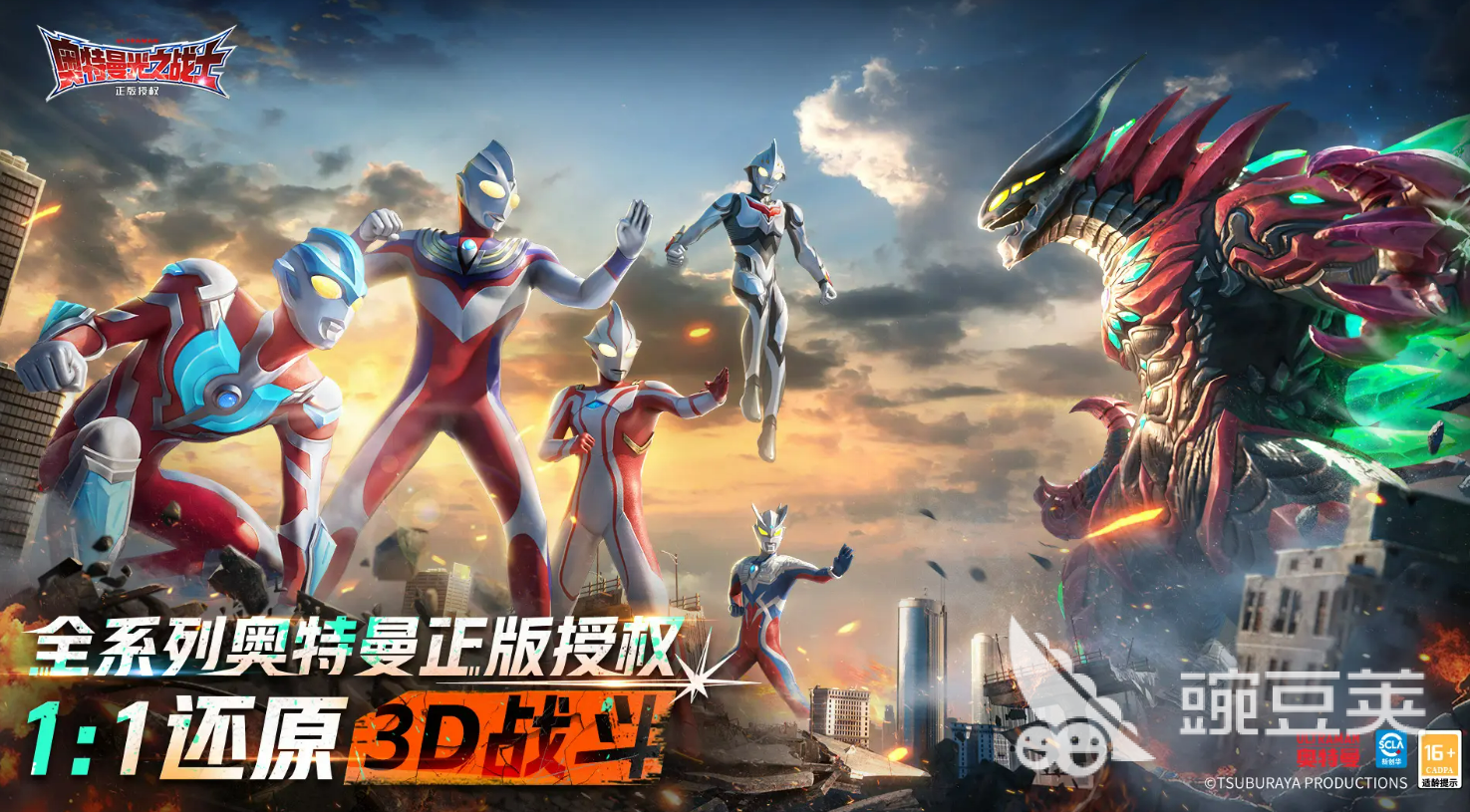 奥特曼光之战士游戏手机版2025公测时间曝光 全面解析上线详情