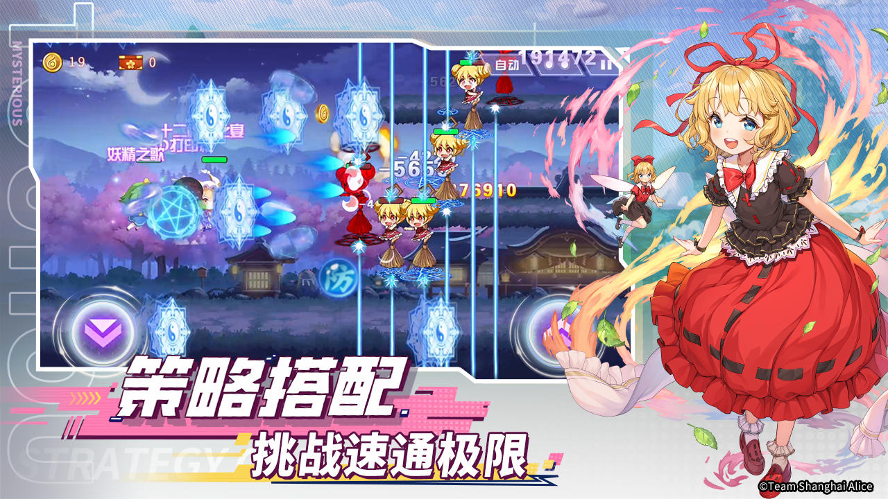 手机大型游戏那个好玩