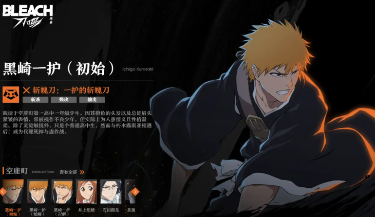 境界刀鸣几月几日公测 境界刀鸣开服时间