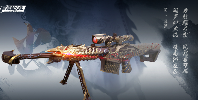 高热度的竞技游戏手游排行榜前十名2025