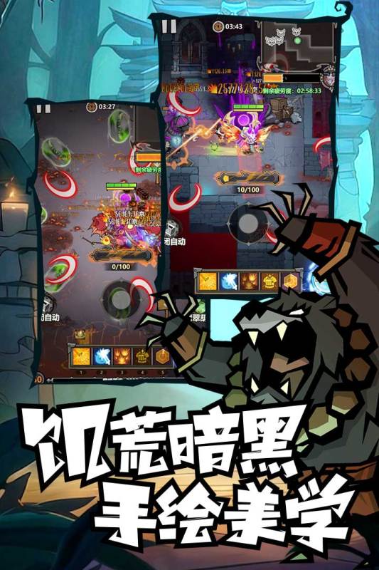 无尽探险队远征教会如何通关 无尽探险队远征教会通关教程