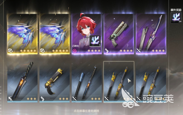 境界刀鸣不充钱能玩吗 境界刀鸣零氪玩法全解析截图