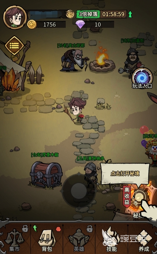 无尽探险队平民玩家值得入手吗 无尽探险队适合平民的流派搭配分享截图