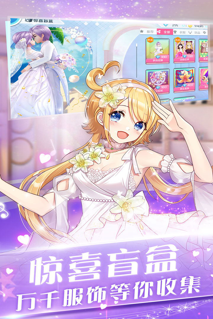 受欢迎的舞蹈小游戏榜单合集 火爆的的舞蹈游戏介绍2025截图