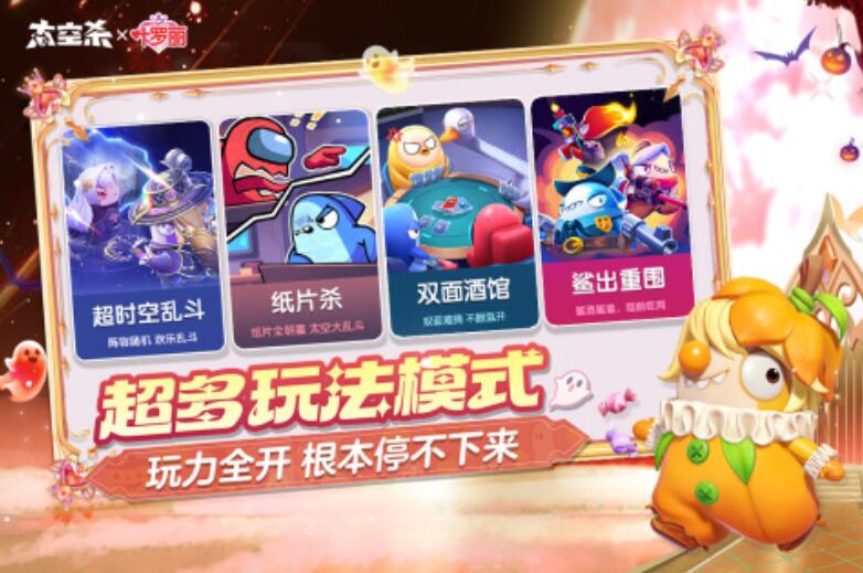 火爆的的四人联机游戏下载分享 2025质量高的四人联机游戏榜单截图