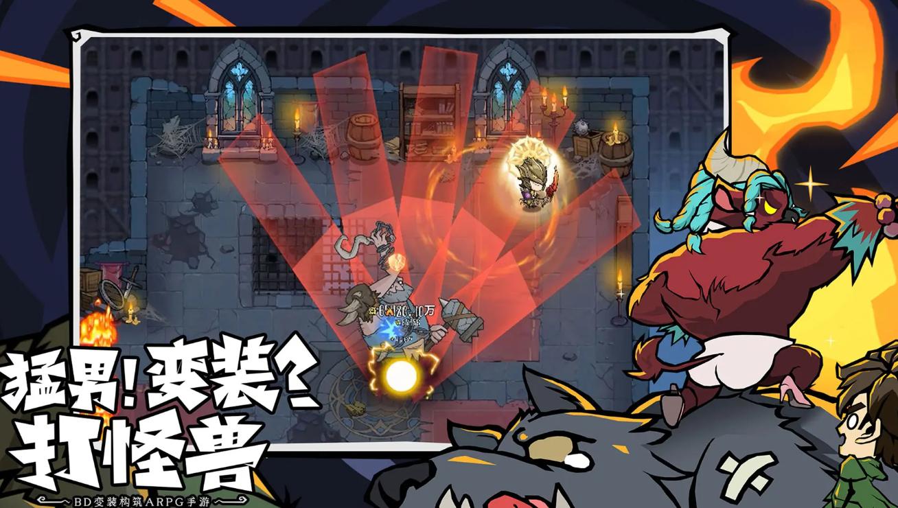 无尽探险队开荒教程 无尽探险队开局玩法技巧截图