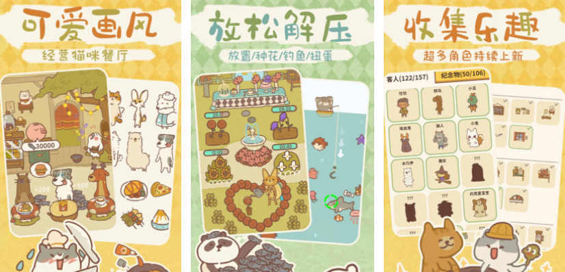 适合长期玩的单机手游