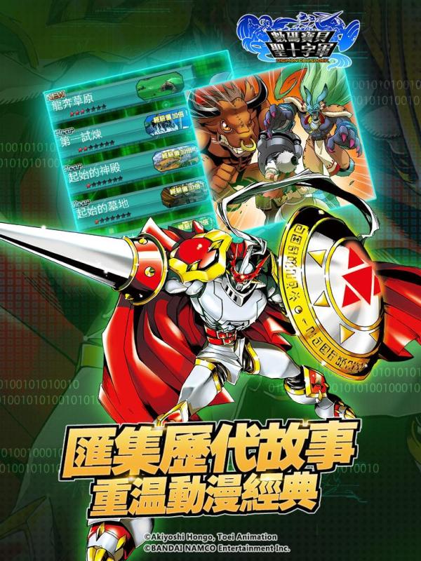 热度高的数码宝贝游戏推荐 2025受欢迎的数码宝贝游戏有哪几款截图