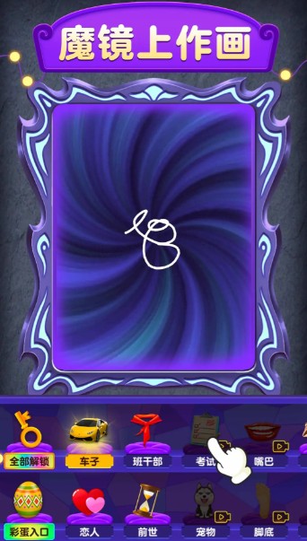 2025免费的心理小游戏盘点