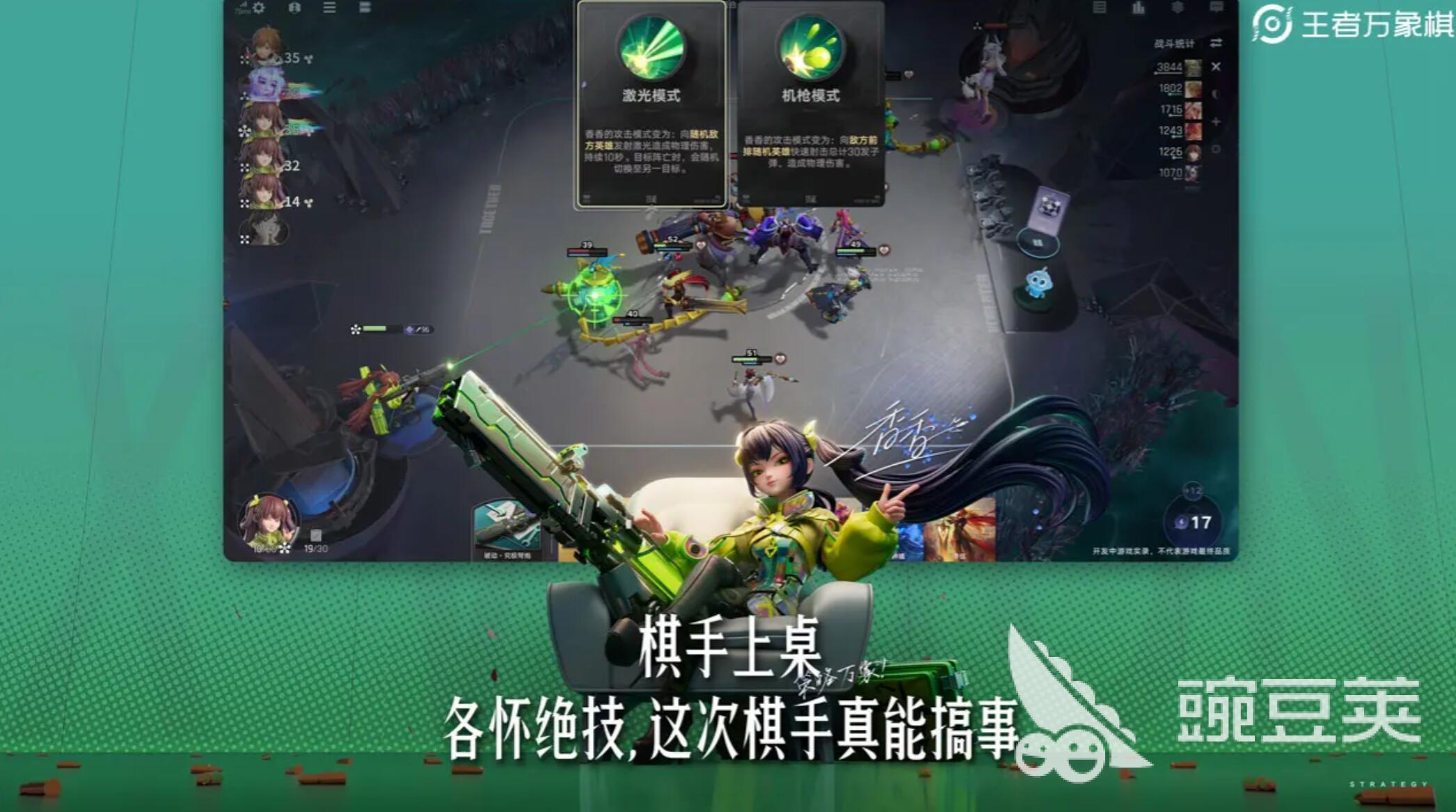 王者万象棋经济机制全解析:深度揭秘游戏内财富体系