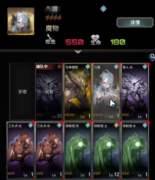 风之痕迹魔物选择教程 风之痕迹魔物分享