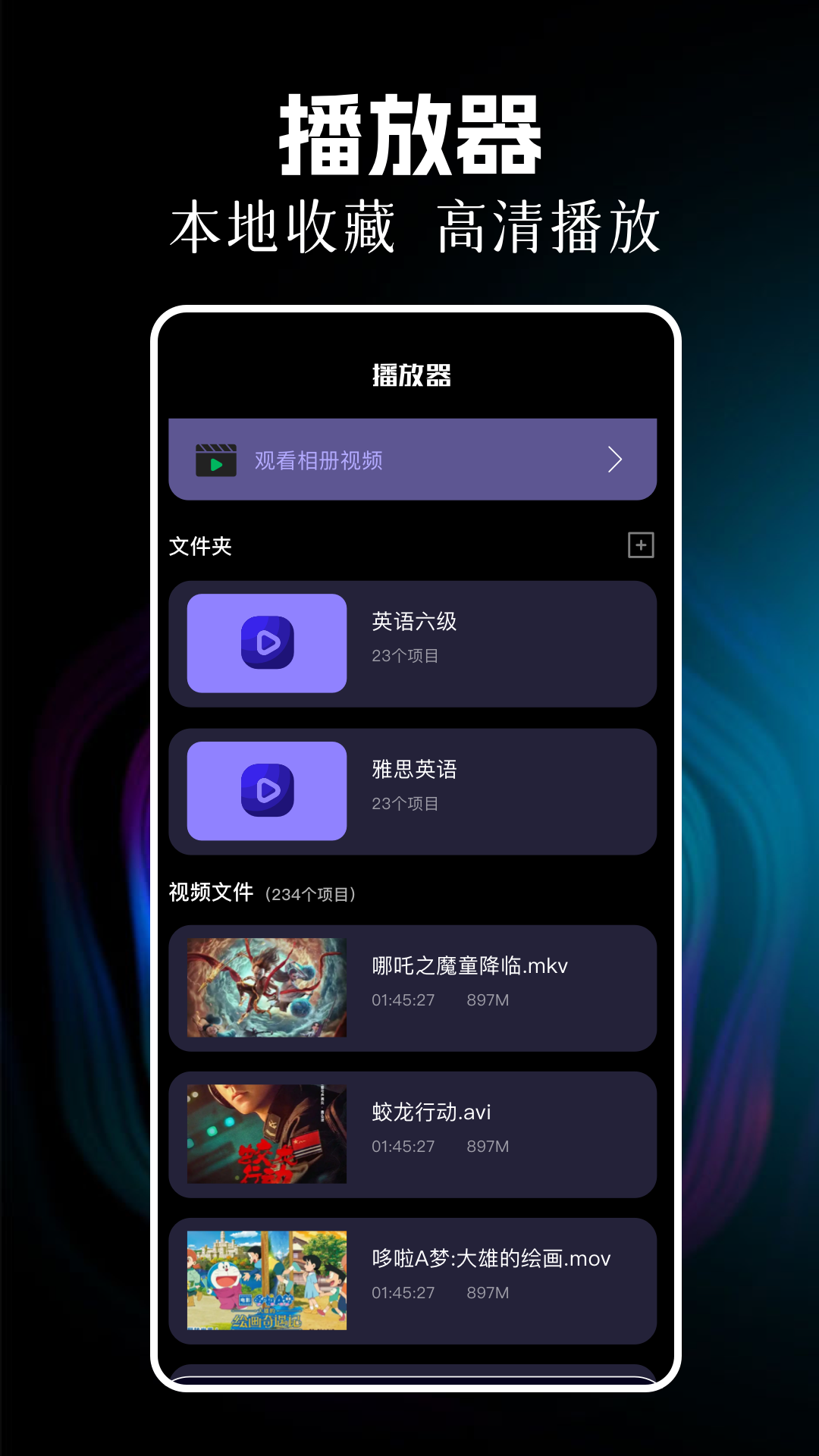 追剧app分享不用钱的有哪几款 免费的追剧app下载推荐