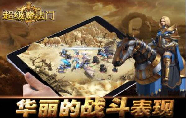 超级游戏都有哪几款 有趣的超级游戏介绍2025