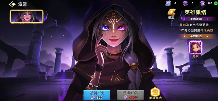 酋长你别跑英雄分享 酋长你别跑英雄强度如何