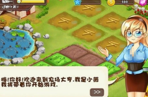 十年前的不用网络农场游戏叫什么名字 2025耐玩的农场榜单9before_1截图