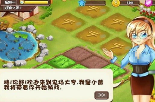 十年前的单机农场游戏叫什么