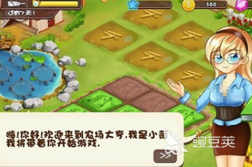 十年前的不用网络农场游戏叫什么名字 2025年耐玩农场榜单9before_1分享截图