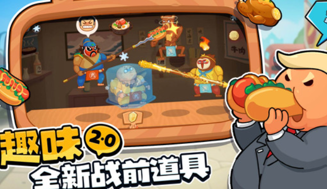 吃蛋糕喂胖女生的游戏叫什么名字2025 有趣的蛋糕游戏指引