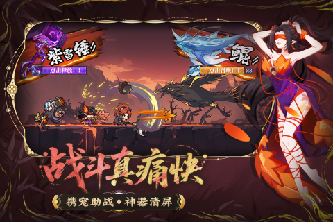 最新横版游戏大全2025