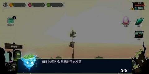 2025火爆的世界树的游戏下载